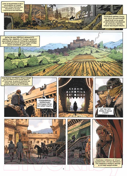 Изображение товара Комикс Питер Перевозчик (Арман Д., Руло Т.)