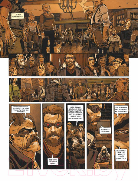 Изображение товара Комикс Питер Перевозчик (Арман Д., Руло Т.)