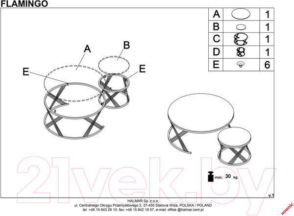 Изображение товара Комплект журнальных столиков Halmar Flamingo / V-CH-FLAMINGO-LAW (серый мрамор/черный)