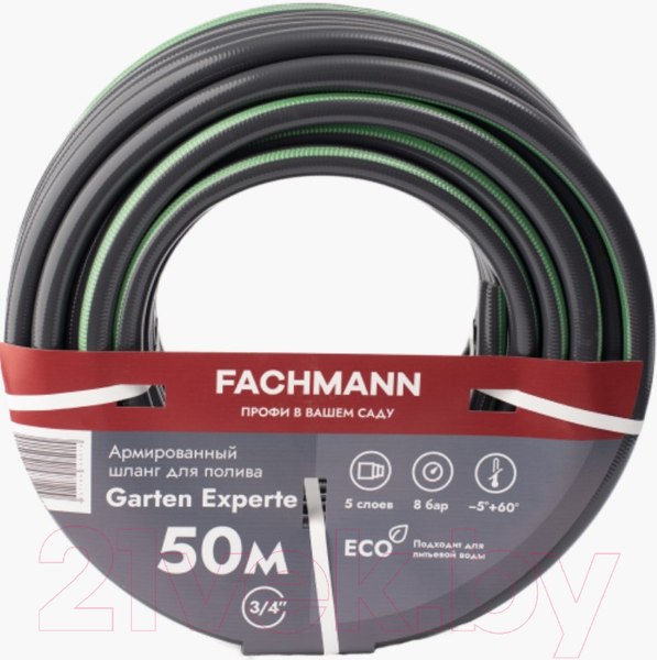 Изображение товара Шланг поливочный Fachmann Garten Experte 3/4 / 05.048 (50 м, темно-серый)