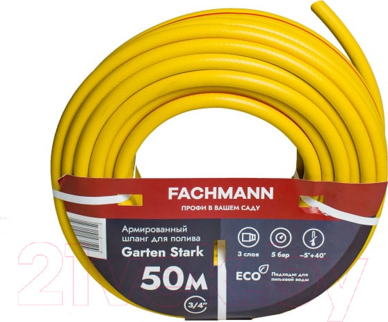 Изображение товара Шланг поливочный Fachmann Garten Stark 3/4 / 05.019 (50м, желтый)
