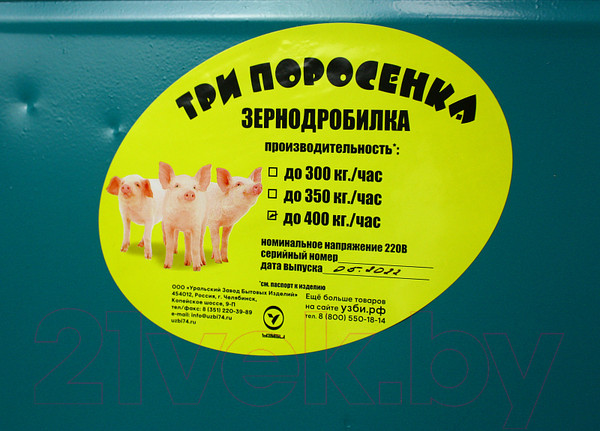 Изображение товара Измельчитель зерна электрический УЗБИ Три поросенка (400кг/ч)