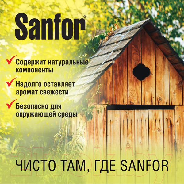 Изображение товара Биоактиватор Sanfor Антизапах (400мг)