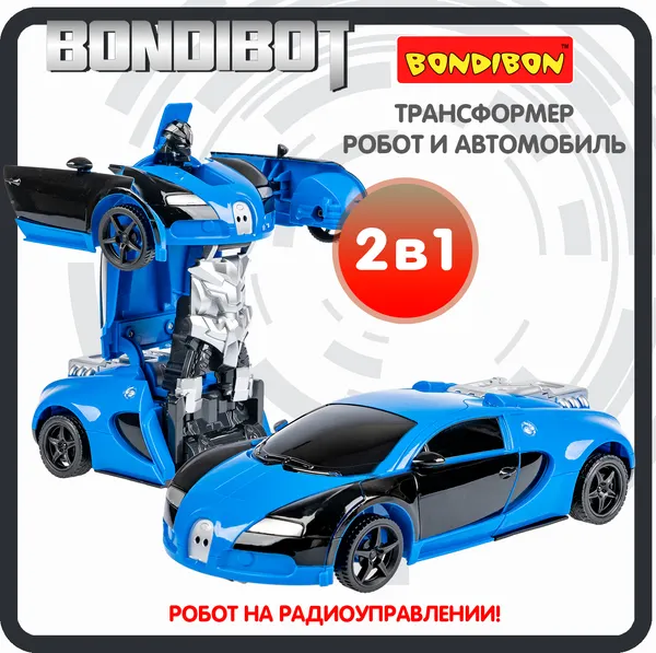 Изображение товара Радиоуправляемая игрушка Bondibon Bondibot / ВВ6068