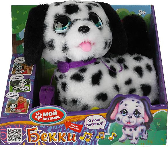 Изображение товара Интерактивная игрушка Мой питомец Щенок Бекки / JX-14267