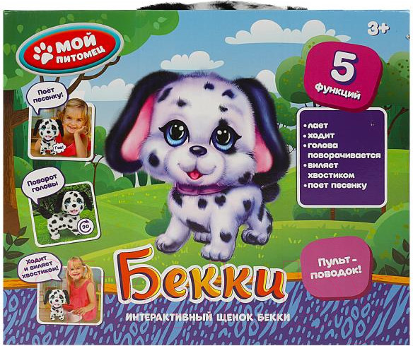 Изображение товара Интерактивная игрушка Мой питомец Щенок Бекки / JX-14267