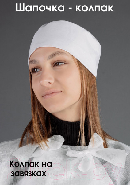 Изображение товара Набор шапочек рабочих Sled Хлопок (One Size, белый, 3шт)