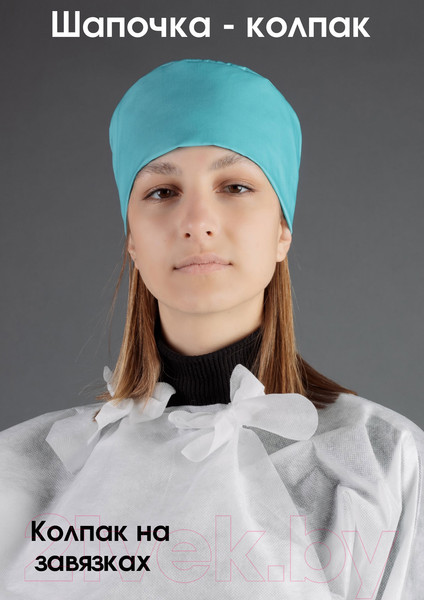 Изображение товара Набор шапочек рабочих Sled Хлопок (One Size, бирюзовый, 3шт)