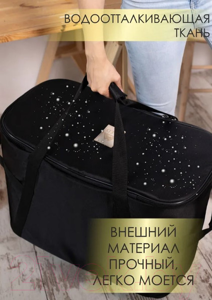 Изображение товара Термосумка Sled One Size 63x34x45 (96л, черный)