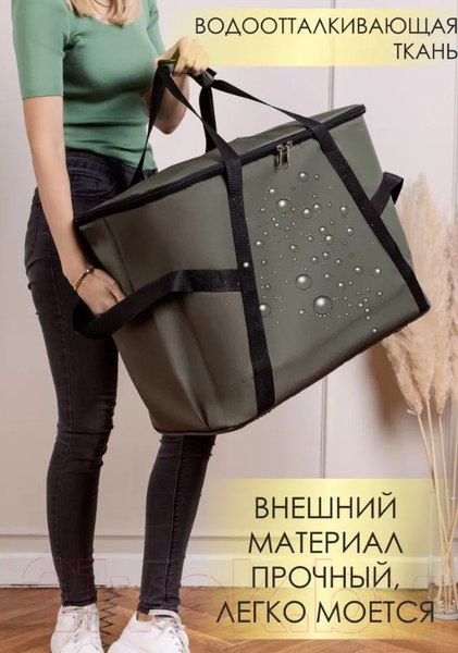Изображение товара Термосумка Sled One Size 63x34x45 (96л, хаки)
