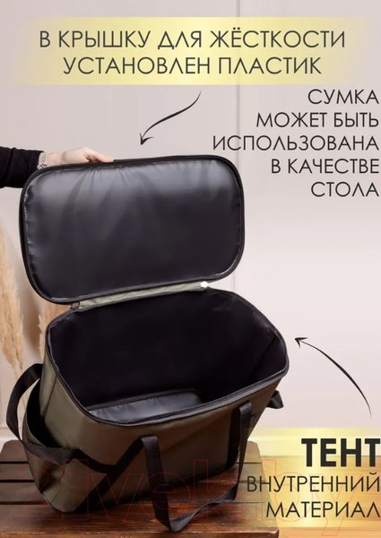 Изображение товара Термосумка Sled One Size 63x34x45 (96л, хаки)