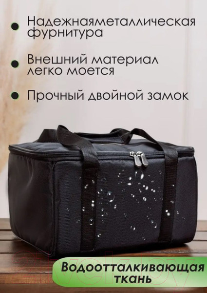 Изображение товара Сумка рыболовная Sled One Size 4в1 (черный)