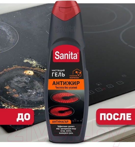 Изображение товара Чистящее средство для кухни SANITA Антижир Гель (500г)