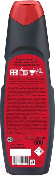 Изображение товара Чистящее средство для кухни SANITA Мультисила Гель (500г)