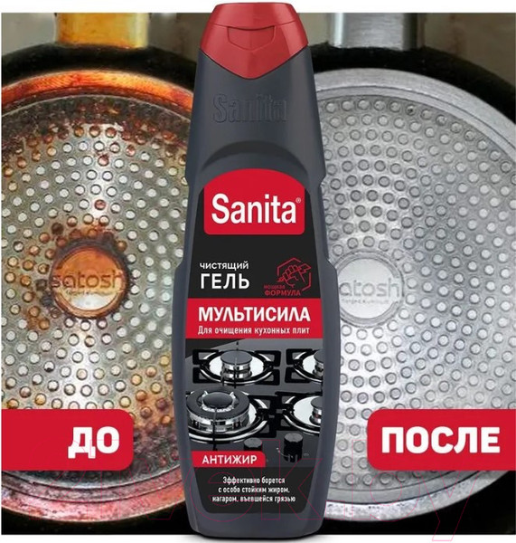 Изображение товара Чистящее средство для кухни SANITA Мультисила Гель (500г)