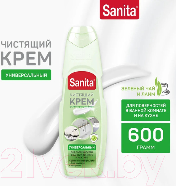 Изображение товара Универсальное чистящее средство SANITA Зеленый чай и лайм (600г)