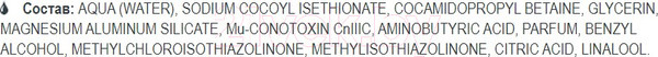 Изображение товара Крем для умывания Белита-М Bio-Tox Snail Neuropeptide Бессульфатный (150г)