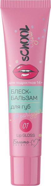 Изображение товара Блеск для губ Белита-М School Girl тон 01 #partygirl 14+ (15г)