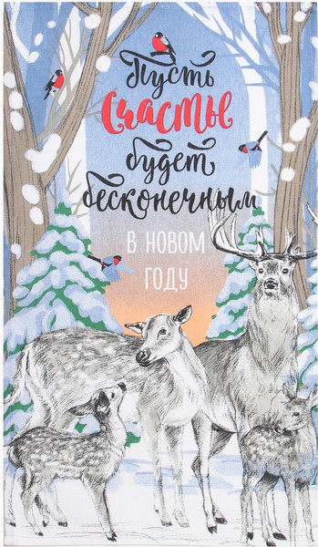Изображение товара Набор полотенец Доляна С Рождеством / 6988436