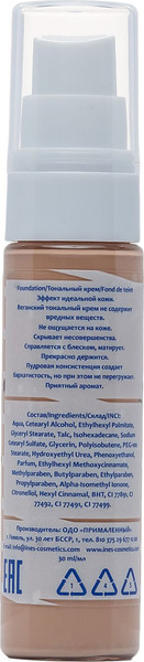 Изображение товара Тональный крем Ines Professional Матирующий тон 1 (30мл)