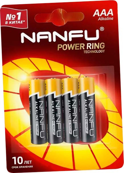 Изображение товара Комплект батареек Nanfu Щелочные AAA (4шт)