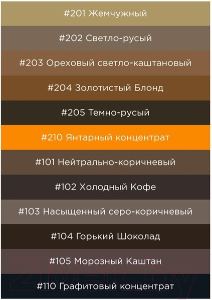 Изображение товара Краска для бровей BrowXenna Хна №204 (6г, блонд)