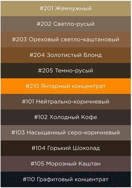 Изображение товара Краска для бровей BrowXenna Хна №101 (10мл, шатен)