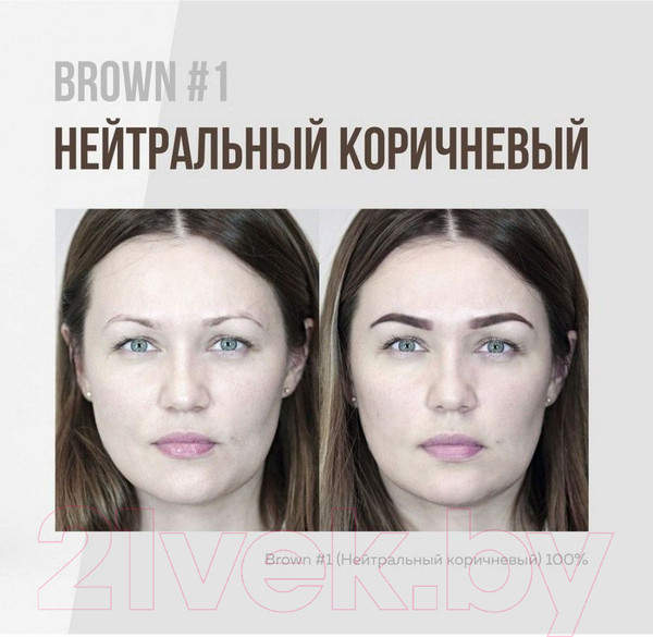 Изображение товара Краска для бровей BrowXenna Хна №101 (6г, шатен)