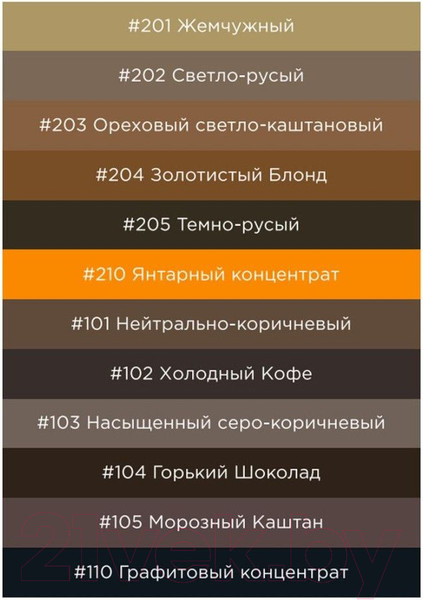 Изображение товара Краска для бровей BrowXenna Хна №101 (6г, шатен)