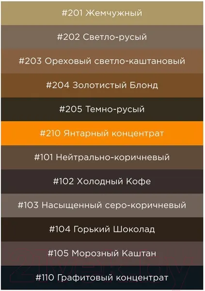 Изображение товара Краска для бровей BrowXenna Хна №103 (10мл, шатен)