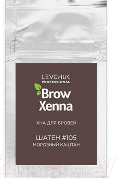 Изображение товара Краска для бровей BrowXenna Хна №105 (6г, шатен)
