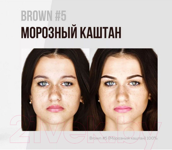 Изображение товара Краска для бровей BrowXenna Хна №105 (6г, шатен)