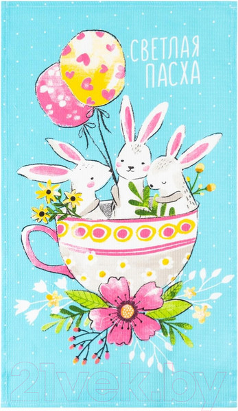 Изображение товара Набор полотенец Доляна Пасхальные забавы / 5511236