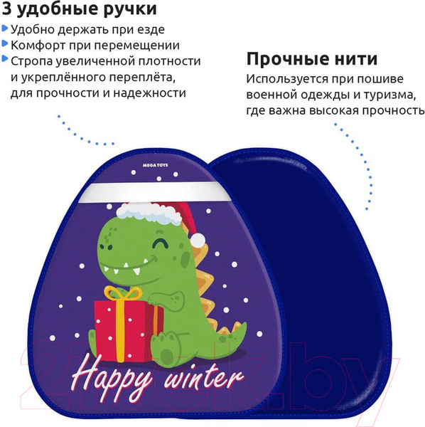 Изображение товара Санки-ледянка Mega Toys Динозавр / 23611