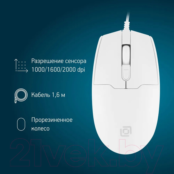 Изображение товара Мышь Оклик 147M (белый)