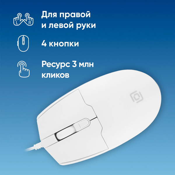 Изображение товара Мышь Оклик 147M (белый)