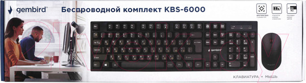 Изображение товара Комплект клавиатура и мышь Gembird KBS-6000 (черный)