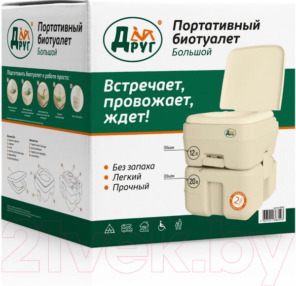 Изображение товара Портативный биотуалет Друг Большой