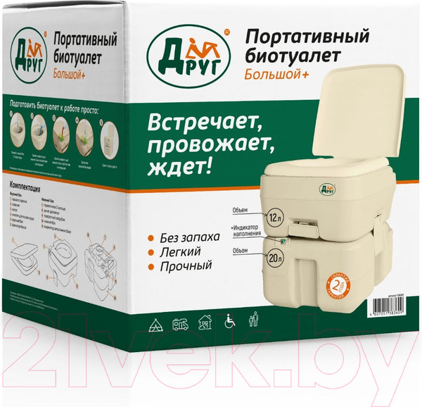 Изображение товара Портативный биотуалет Друг Большой+