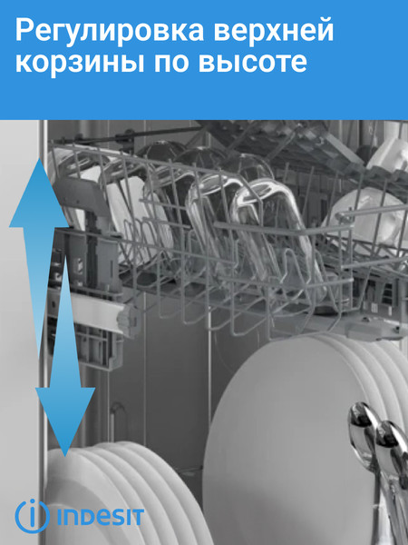 Изображение товара Посудомоечная машина Indesit DIS 1C69 B