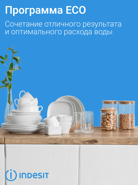 Изображение товара Посудомоечная машина Indesit DIS 1C69 B