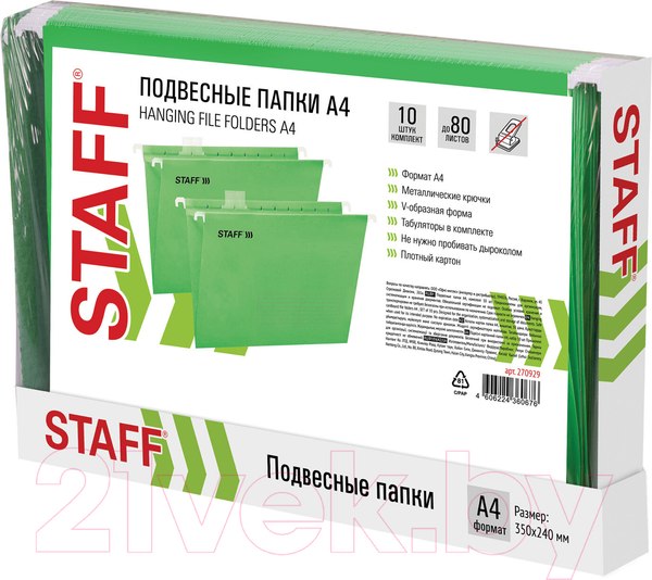 Изображение товара Набор папок Staff 270929 (10шт, зеленый)