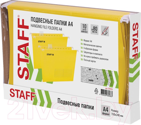 Изображение товара Набор папок Staff 270930 (10шт, желтый)