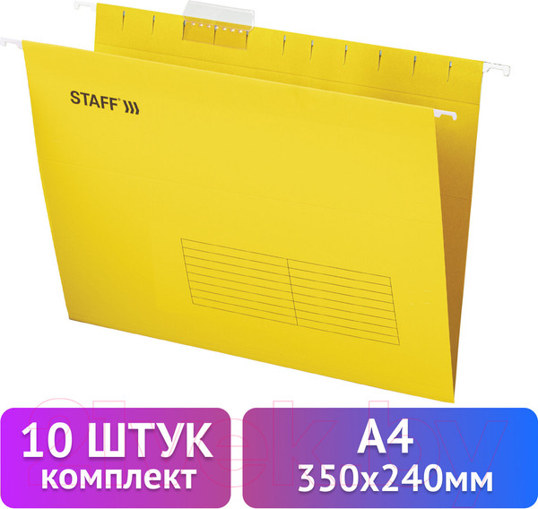 Изображение товара Набор папок Staff 270930 (10шт, желтый)