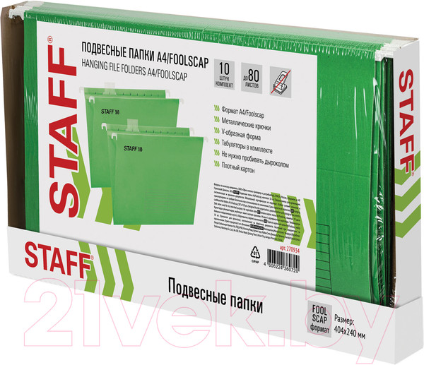 Изображение товара Набор папок Staff Foolscap / 270934 (10шт, зеленый)