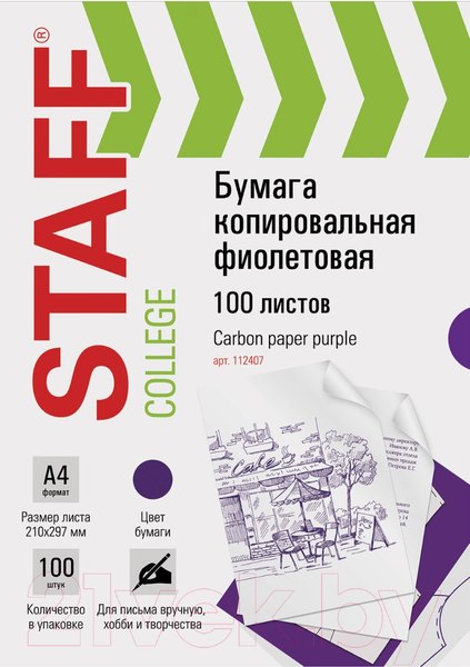 Изображение товара Бумага копировальная Staff 112407 (100л, фиолетовый)