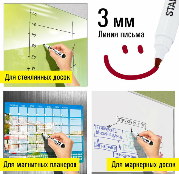 Изображение товара Набор маркеров Staff Manager Wbm-002 / 152006 (4цв)
