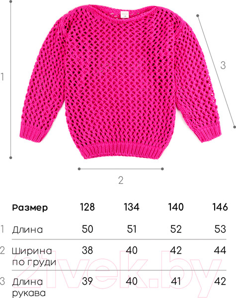 Изображение товара Джемпер детский Amarobaby Knit Trend / AB-OD21-KNITT2602/06-128 (розовый, р.128)
