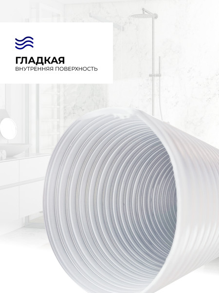 Изображение товара Слив (гофра) Bettoserb 140501