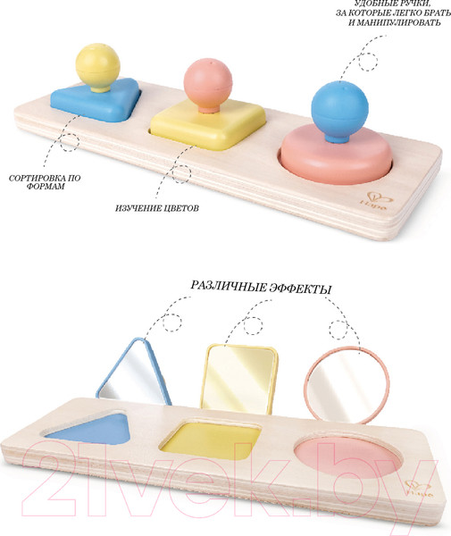 Изображение товара Сортер Hape Цвета и формы / E0072_HP